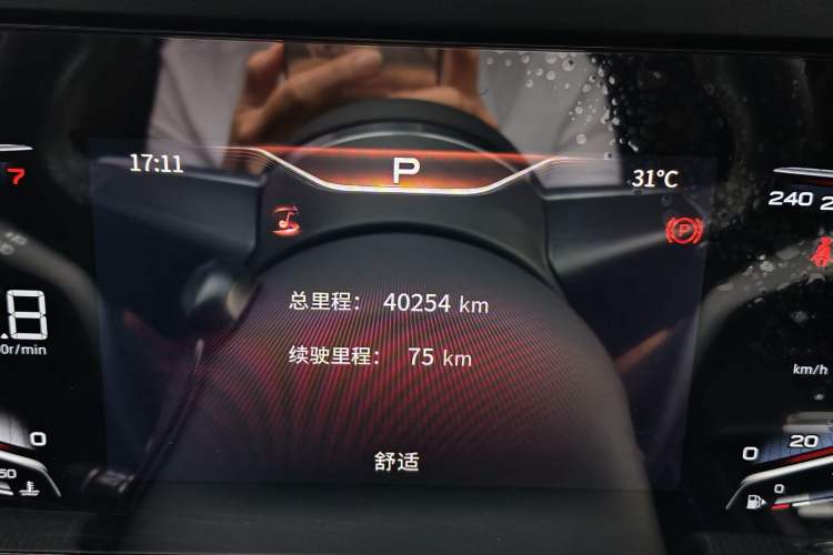 Used Hongqi H5 2023 2.0T Automatic Smart Connect Flagship Edition Odometer Close Up