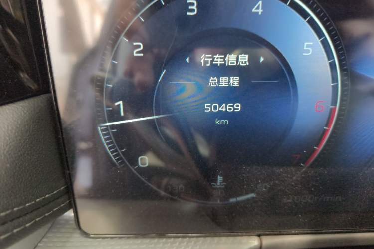 Used Hongqi H5 2023 2.0T Automatic Smart Connect Flagship Edition Odometer Close Up