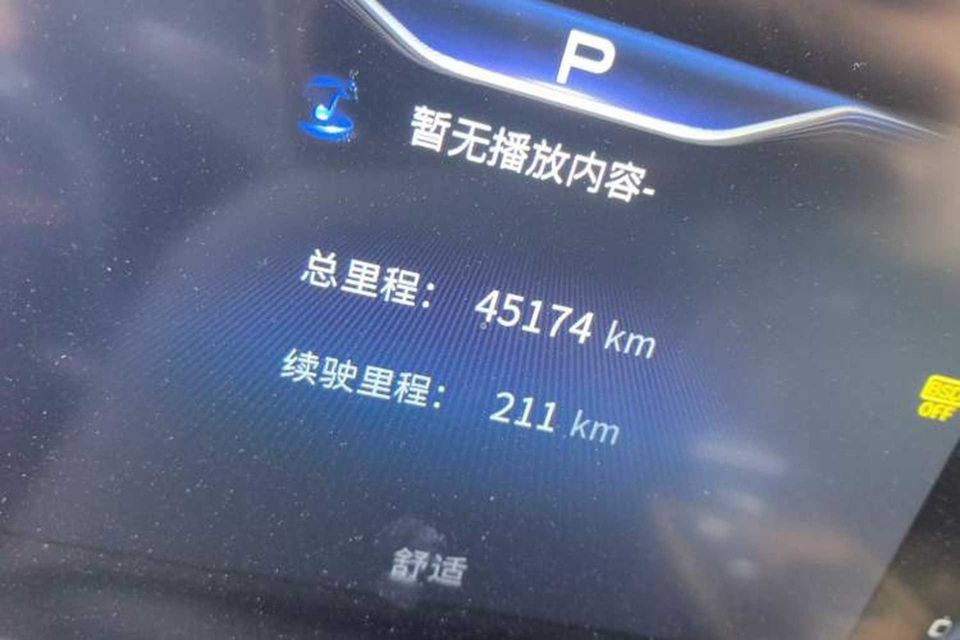Used Hongqi H5 2023 2.0T Automatic Smart Connect Flagship Edition Odometer Close Up