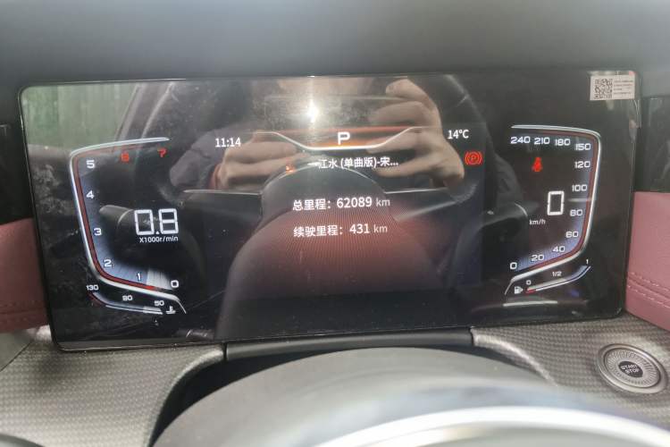 Used Hongqi H5 2023 1.5T DCT Smart Connect Flagship Edition Odometer Close Up