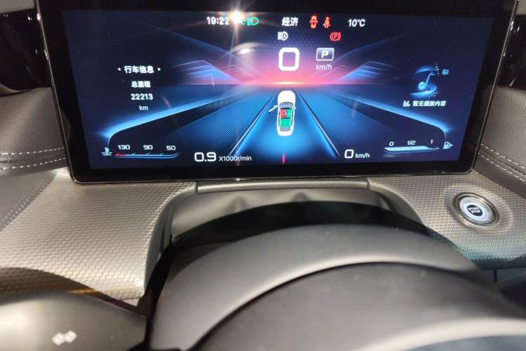 Used Hongqi H5 2023 2.0T Automatic Smart Connect Flagship Edition Odometer Close Up