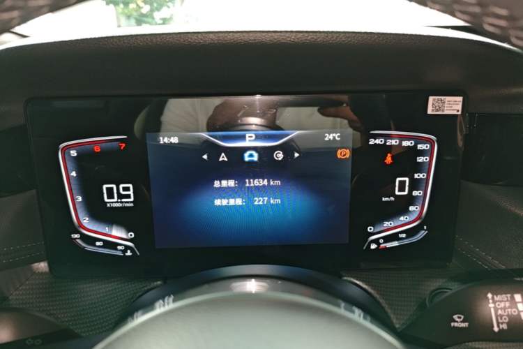 Used Hongqi H5 2023 1.5T DCT Smart Connect Flagship Edition Instrument Cluster