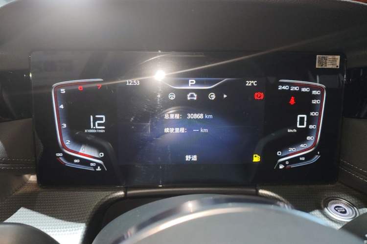 Used Hongqi H5 2023 2.0T Automatic Smart Connect Flagship Edition Instrument Cluster