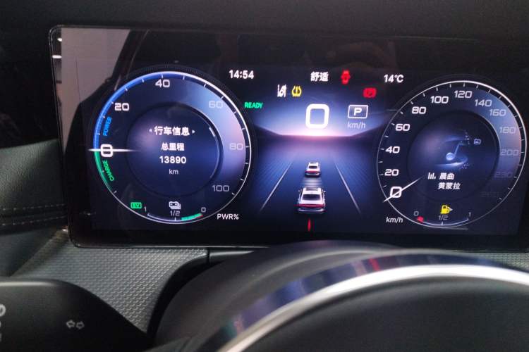 Used Hongqi H5 2023 1.5T HEV Smart Connect Flagship Edition Instrument Cluster