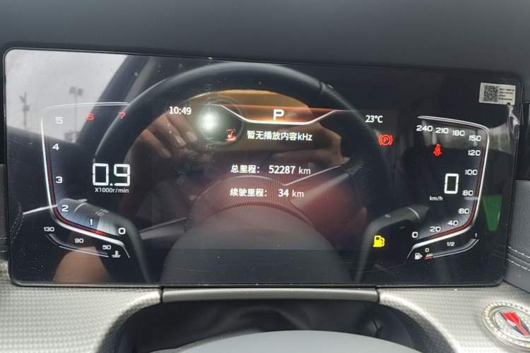 Used Hongqi H5 2023 1.5T DCT Smart Connect Flagship Edition Instrument Cluster