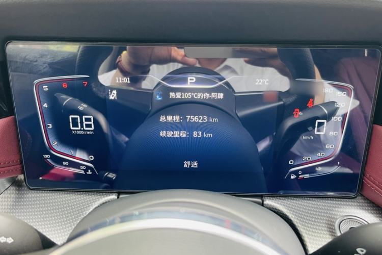 Used Hongqi H5 2023 2.0T Automatic Smart Connect Flagship Edition Instrument Cluster