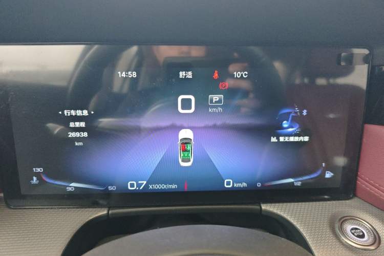 Used Hongqi H5 2023 2.0T Automatic Smart Connect Flagship Edition Instrument Cluster