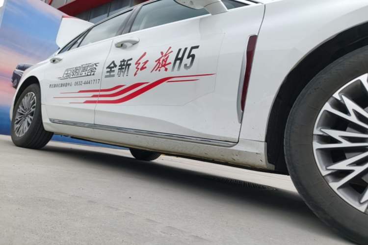 Used Hongqi H5 2023 1.5T DCT Smart Connect Flagship Edition Right Side Sill