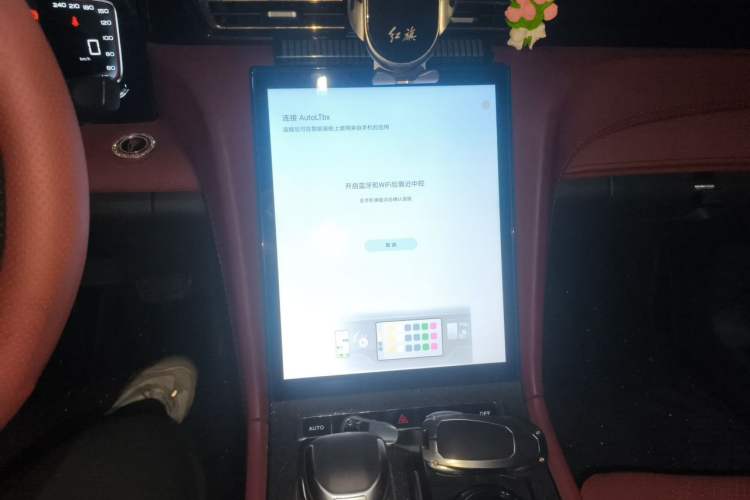 Used Hongqi H5 2024 1.5T DCT Smart Connect Flagship Edition Audio And AC Panel