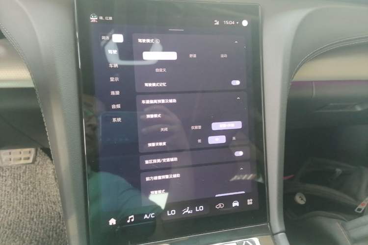 Used Hongqi H5 2024 2.0T Automatic Smart Connect Flagship Edition Audio And AC Panel