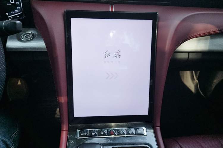 Used Hongqi H5 2024 1.5T DCT Smart Connect Flagship Edition Audio And AC Panel