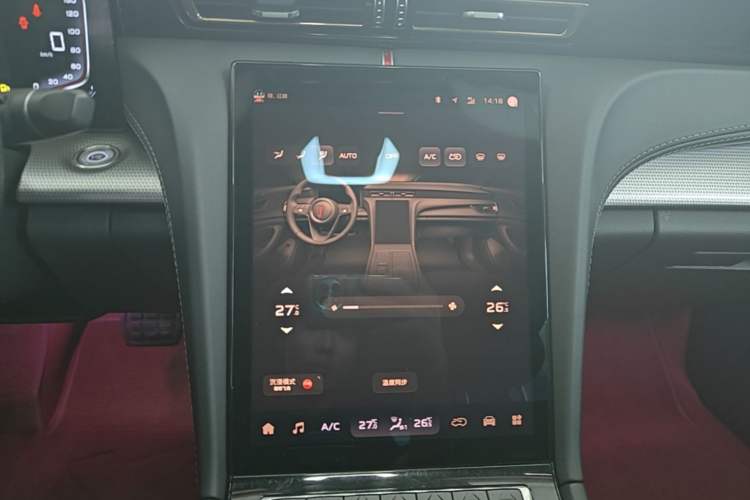 Used Hongqi H5 2024 1.5T DCT Smart Connect Flagship Edition Audio And AC Panel