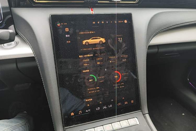 Used Hongqi H5 2024 1.5T DCT Smart Connect Flagship Edition Audio And AC Panel