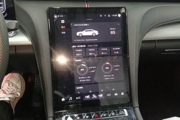 Used Hongqi H5 2024 1.5T DCT Smart Connect Flagship Edition Audio And AC Panel