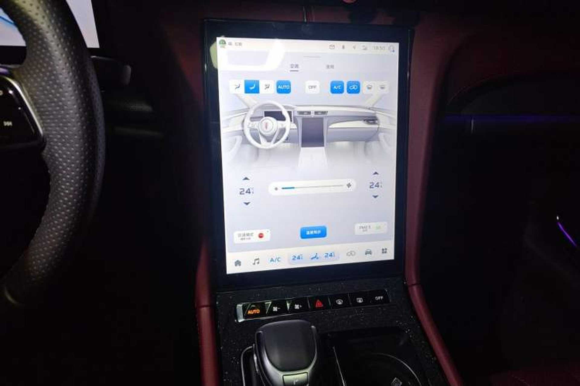 Used Hongqi H5 2024 2.0T Automatic Smart Connect Flagship Edition Audio And AC Panel