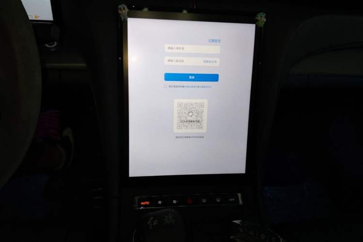 Used Hongqi H5 2024 2.0T Automatic Smart Connect Flagship Edition Audio And AC Panel