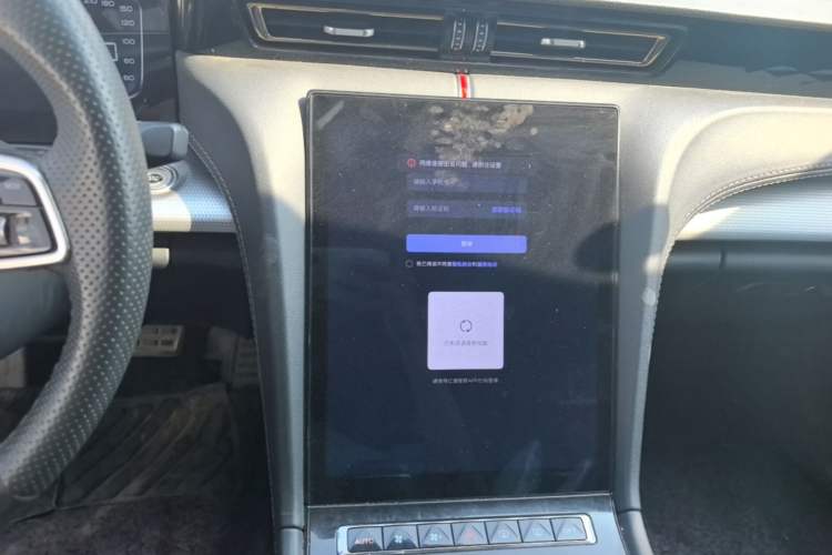 Used Hongqi H5 2024 1.5T DCT Smart Connect Flagship Edition Audio And AC Panel