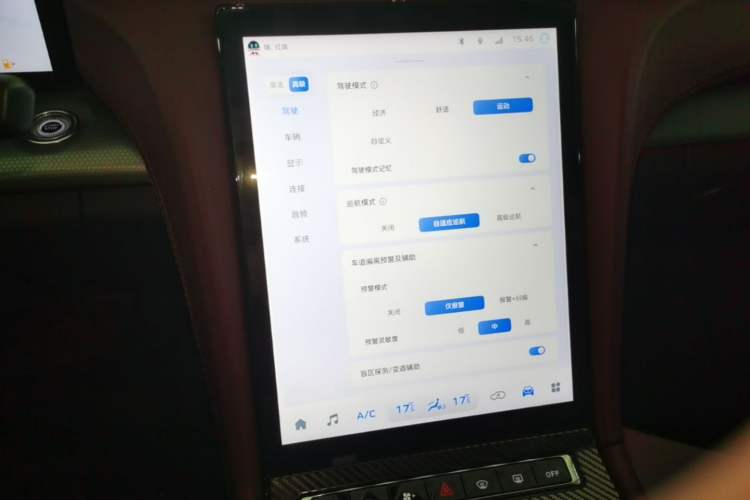 Used Hongqi H5 2024 2.0T Automatic Smart Connect Flagship Edition Audio And AC Panel
