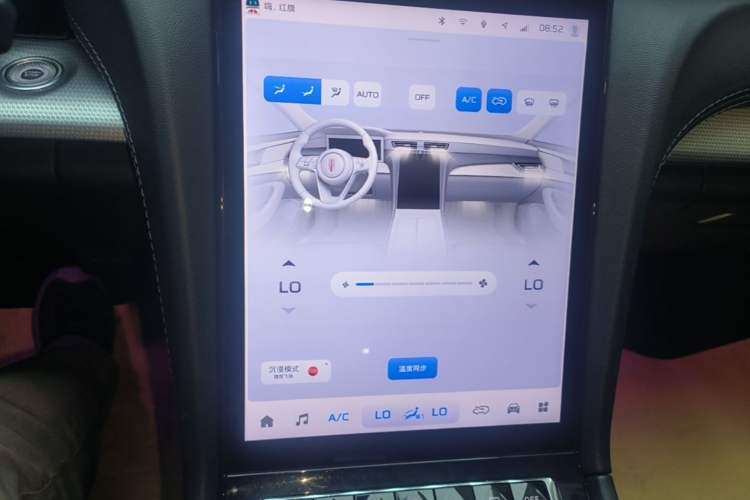 Used Hongqi H5 2024 1.5T DCT Smart Connect Flagship Edition Audio And AC Panel