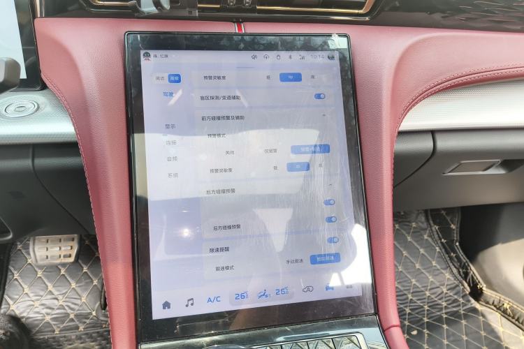 Used Hongqi H5 2024 2.0T Automatic Smart Connect Flagship Edition Audio And AC Panel