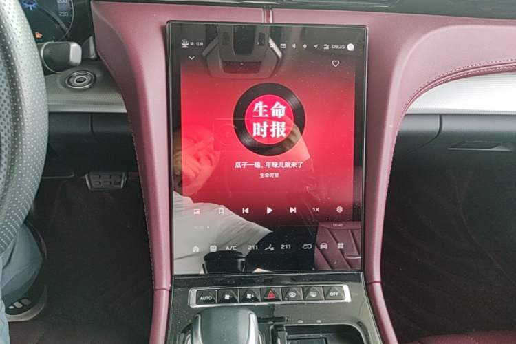 Used Hongqi H5 2024 2.0T Automatic Smart Connect Flagship Edition Audio And AC Panel