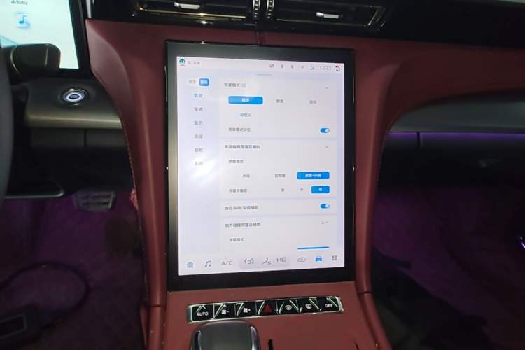 Used Hongqi H5 2024 2.0T Automatic Smart Connect Flagship Edition Audio And AC Panel