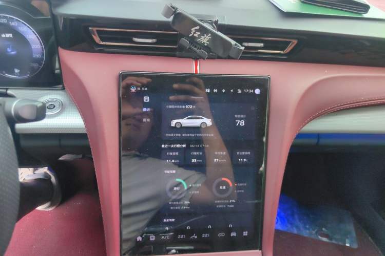 Used Hongqi H5 2024 2.0T Automatic Smart Connect Flagship Edition Audio And AC Panel