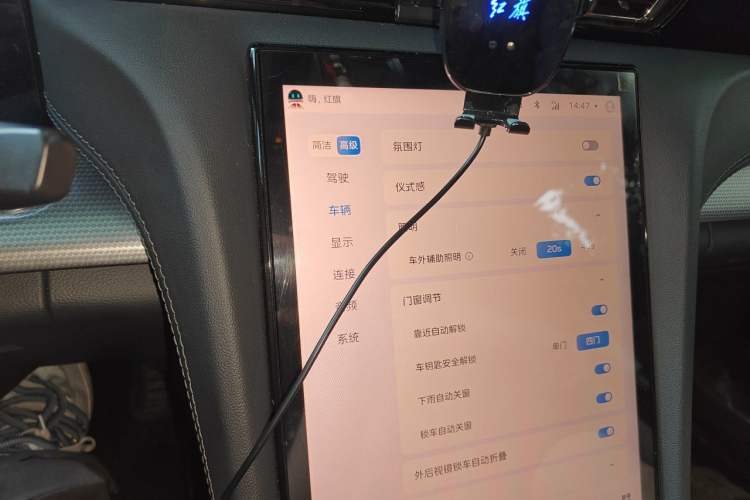 Used Hongqi H5 2024 1.5T DCT Smart Connect Flagship Edition Audio And AC Panel