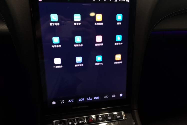 Used Hongqi H5 2024 2.0T Automatic Smart Connect Flagship Edition Audio And AC Panel