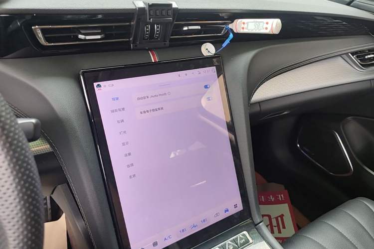 Used Hongqi H5 2024 1.5T DCT Smart Connect Flagship Edition Audio And AC Panel