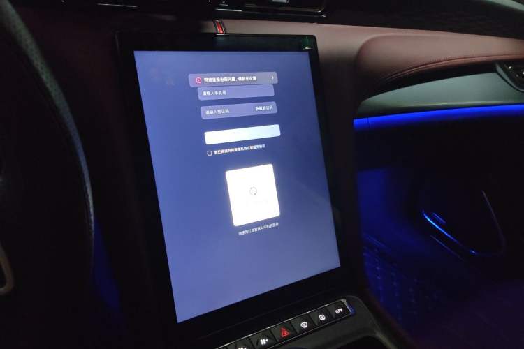 Used Hongqi H5 2024 2.0T Automatic Smart Connect Flagship Edition Audio And AC Panel
