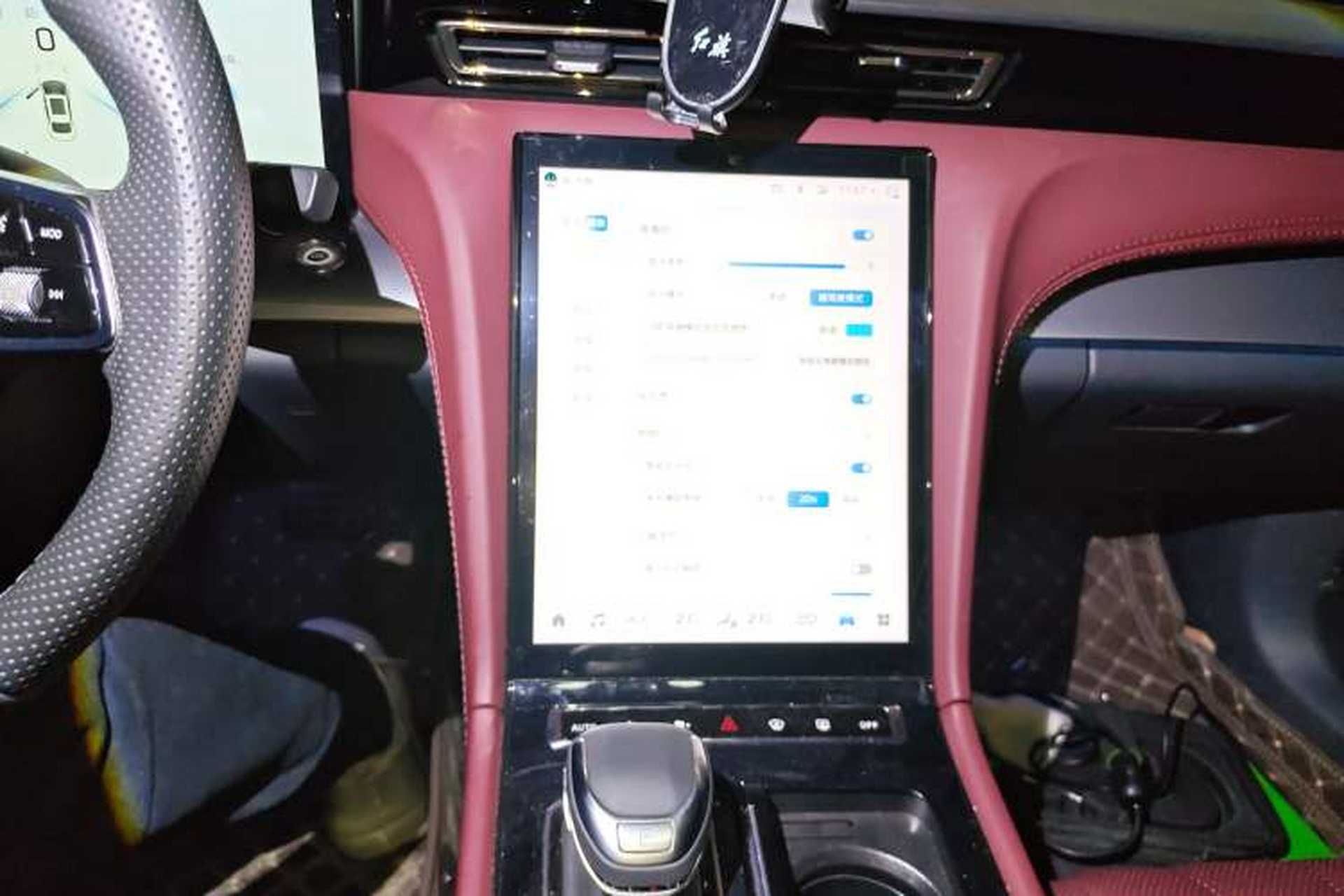Used Hongqi H5 2024 2.0T Automatic Smart Connect Flagship Edition Audio And AC Panel