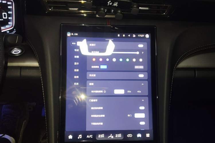 Used Hongqi H5 2024 1.5T DCT Smart Connect Flagship Edition Audio And AC Panel