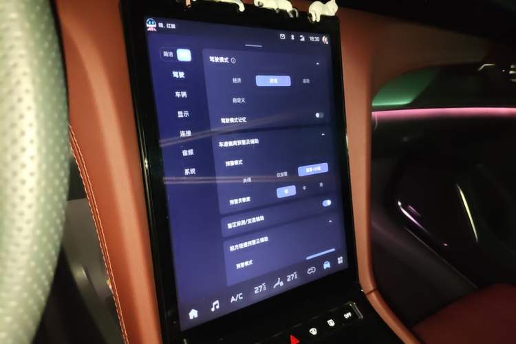 Used Hongqi H5 2024 2.0T Automatic Smart Connect Flagship Edition Audio And AC Panel