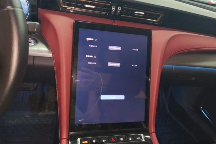 Used Hongqi H5 2024 2.0T Automatic Smart Connect Flagship Edition Audio And AC Panel
