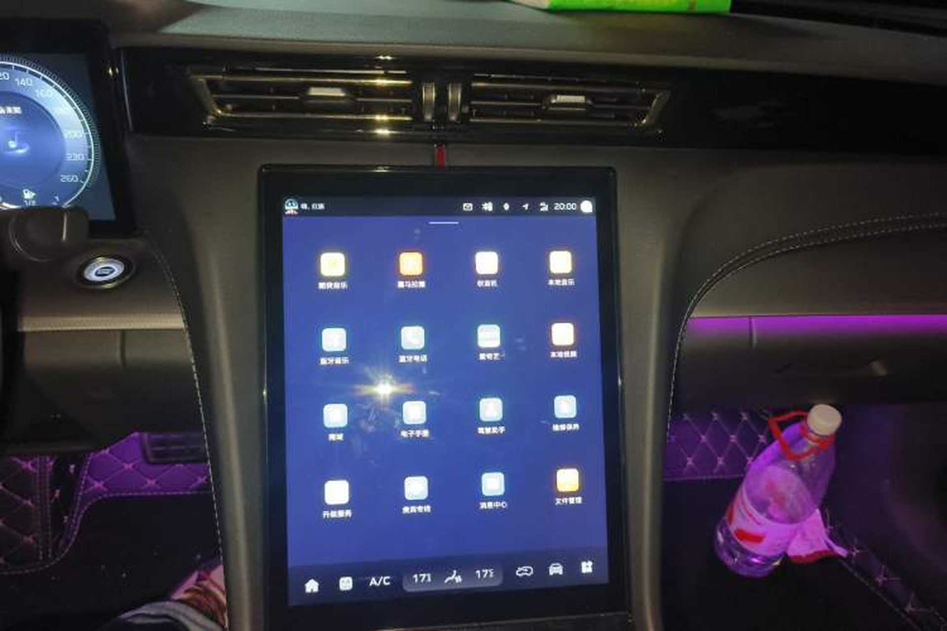 Used Hongqi H5 2024 2.0T Automatic Smart Connect Flagship Edition Audio And AC Panel