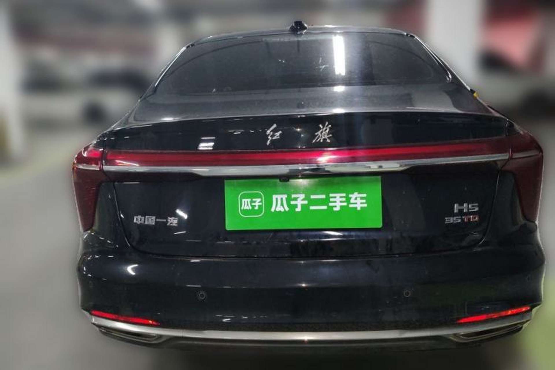 Used Hongqi H5 2024 1.5T DCT Smart Connect Flagship Edition Exterior 4