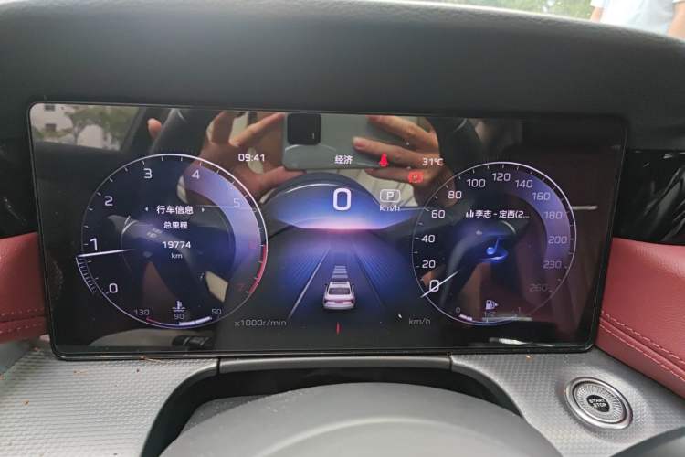 Used Hongqi H5 2024 2.0T Automatic Smart Connect Flagship Edition Instrument Cluster