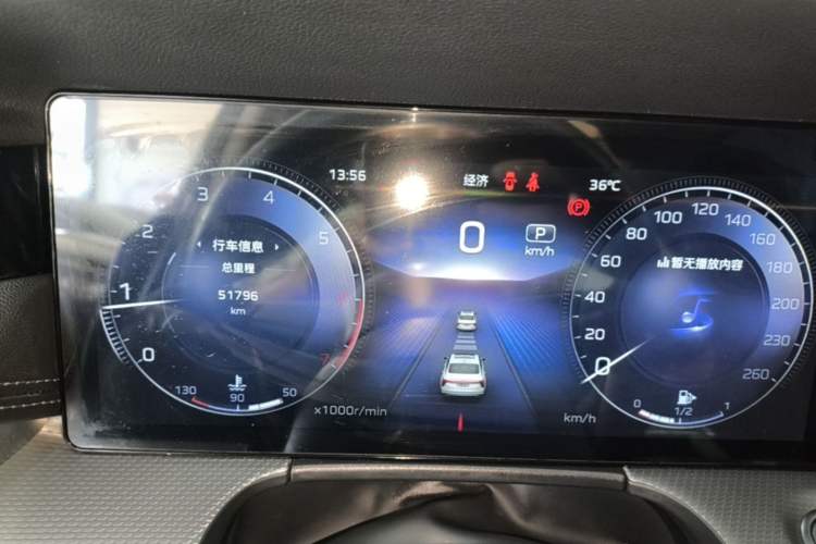 Used Hongqi H5 2024 2.0T Automatic Smart Connect Flagship Edition Instrument Cluster