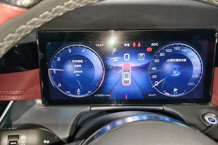 Used Hongqi H5 2024 2.0T Automatic Smart Connect Flagship Edition Instrument Cluster