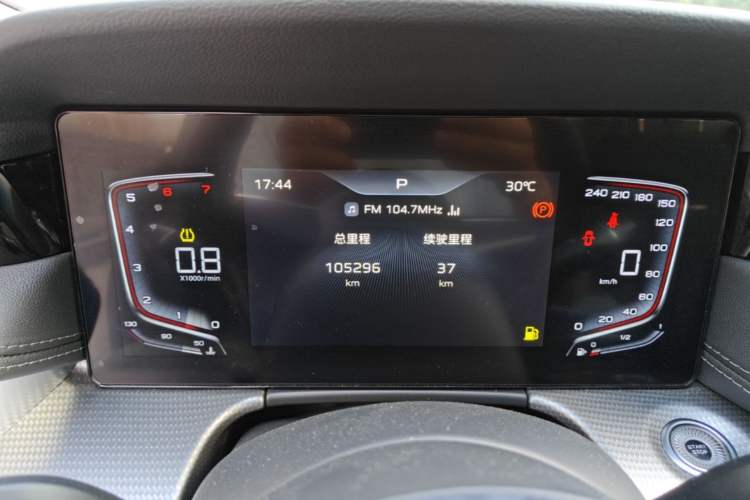 Used Hongqi H5 2024 1.5T DCT Smart Connect Flagship Edition Instrument Cluster