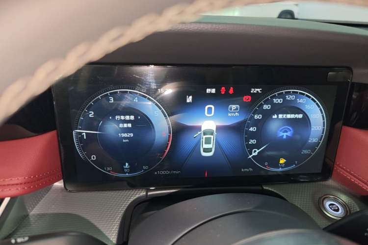 Used Hongqi H5 2024 2.0T Automatic Smart Connect Flagship Edition Instrument Cluster