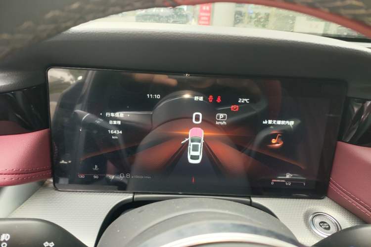 Used Hongqi H5 2024 2.0T Automatic Smart Connect Flagship Edition Instrument Cluster