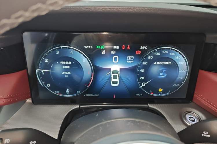Used Hongqi H5 2024 2.0T Automatic Smart Connect Flagship Edition Instrument Cluster
