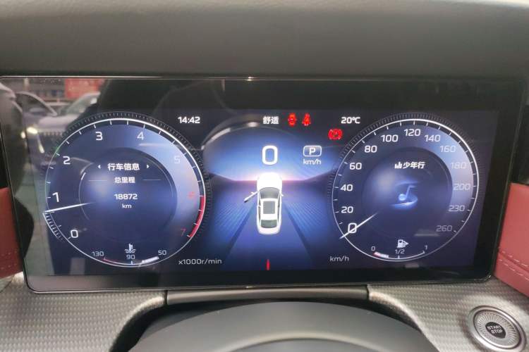Used Hongqi H5 2024 2.0T Automatic Smart Connect Flagship Edition Instrument Cluster