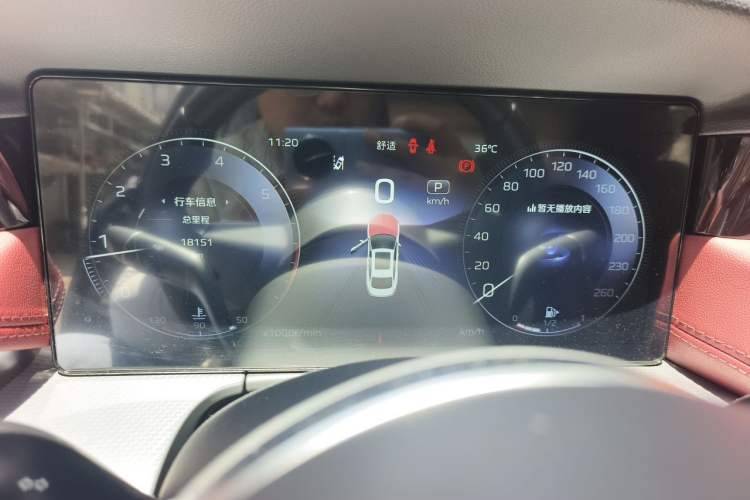 Used Hongqi H5 2024 2.0T Automatic Smart Connect Flagship Edition Instrument Cluster