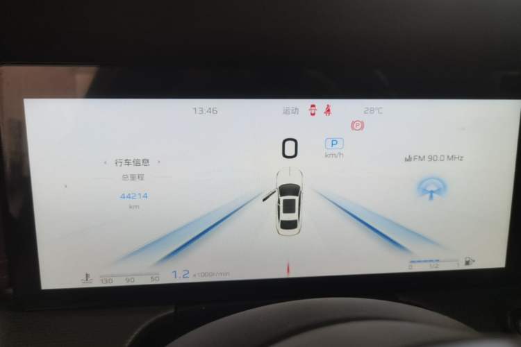 Used Hongqi H5 2024 2.0T Automatic Smart Connect Flagship Edition Instrument Cluster