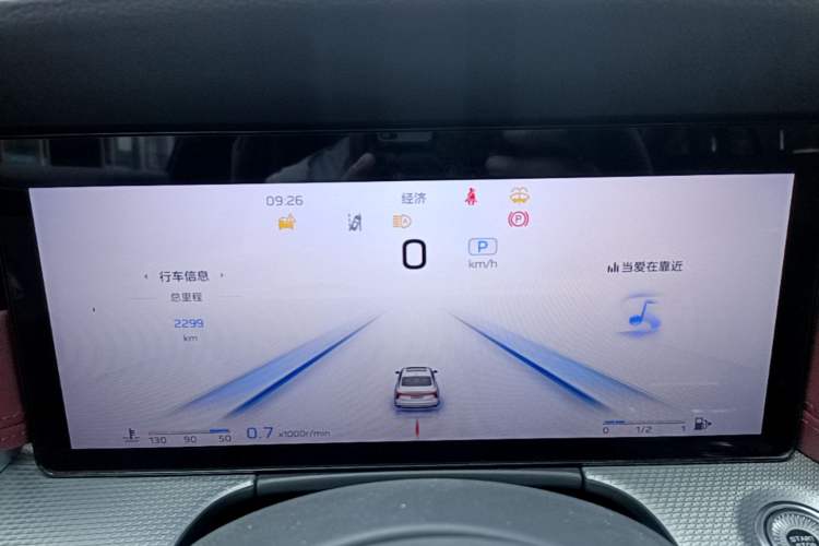 Used Hongqi H5 2024 2.0T Automatic Smart Connect Flagship Edition Instrument Cluster