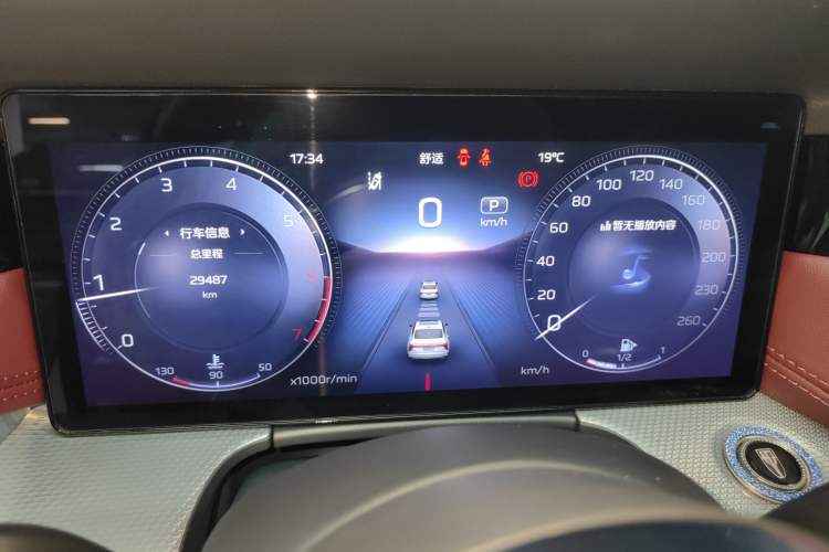 Used Hongqi H5 2024 2.0T Automatic Smart Connect Flagship Edition Instrument Cluster
