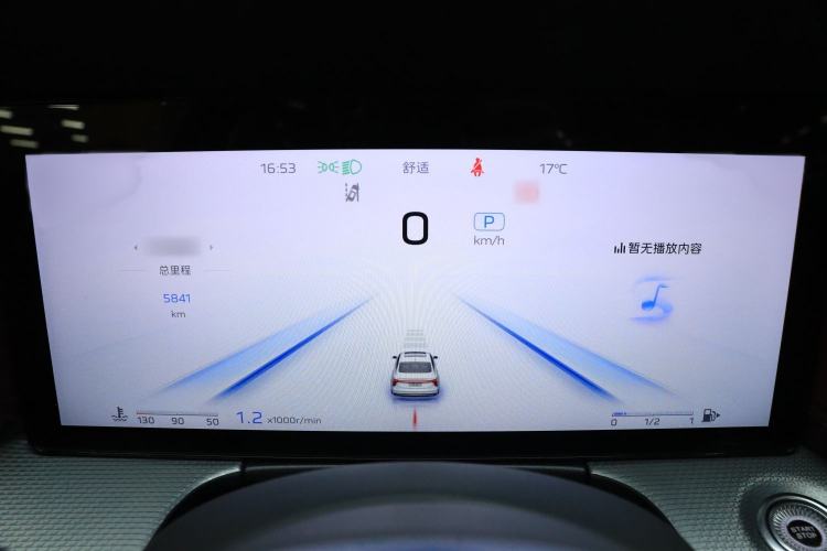 Used Hongqi H5 2024 2.0T Automatic Smart Connect Flagship Edition Instrument Cluster